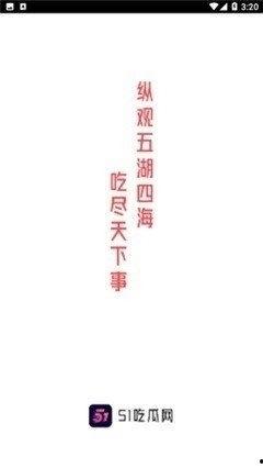 娱乐吃瓜开场白怎么说的,揭秘明星幕后故事,一起吃瓜看热闹 第1张 娱乐吃瓜开场白怎么说的,揭秘明星幕后故事,一起吃瓜看热闹 第1张
