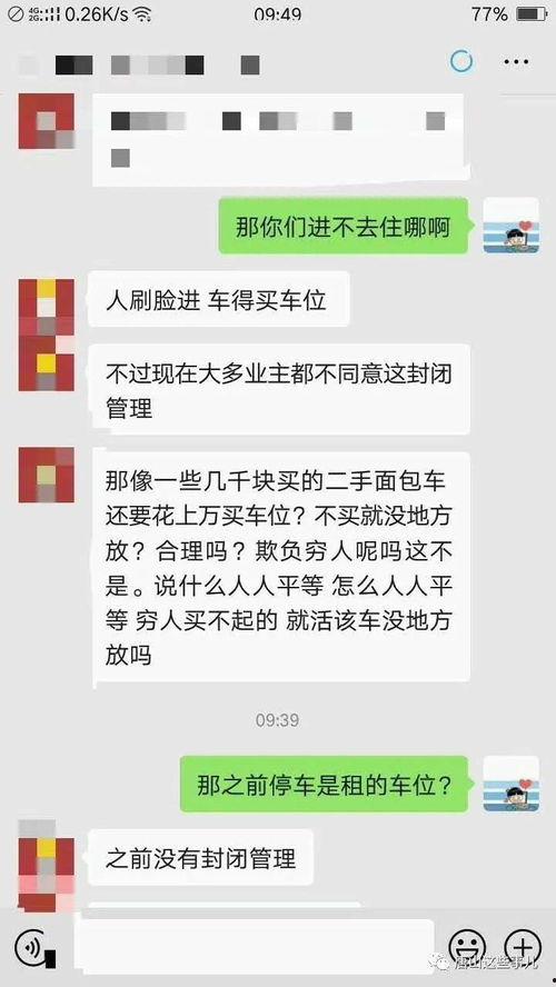 唐山顾客爆料事件最新情况,最新进展揭示惊人内幕 第1张 唐山顾客爆料事件最新情况,最新进展揭示惊人内幕 第1张