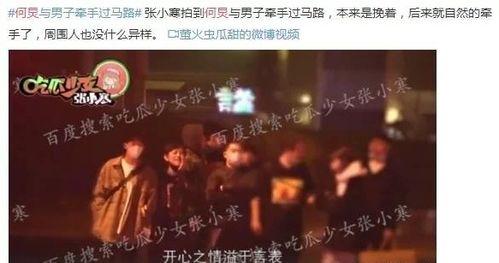 天涯娱乐圈扒皮大爆料,天涯扒皮大爆料,明星幕后真相曝光 第1张 天涯娱乐圈扒皮大爆料,天涯扒皮大爆料,明星幕后真相曝光 第1张
