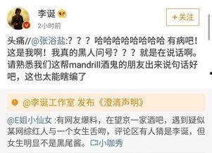 娱乐圈八卦的爆料和辟谣的区别,揭秘爆料与辟谣的真相对比 第1张 娱乐圈八卦的爆料和辟谣的区别,揭秘爆料与辟谣的真相对比 第1张