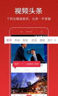 爱豆变声器爆料视频,揭秘明星声音背后的秘密 第2张 爱豆变声器爆料视频,揭秘明星声音背后的秘密 第2张