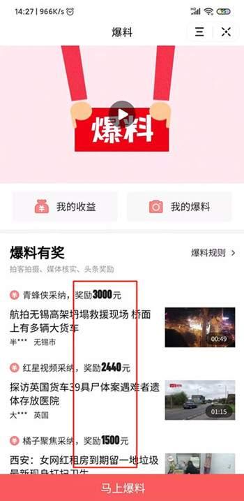 今日趣闻爆料,这些趣闻让你笑到肚子疼！  第3张